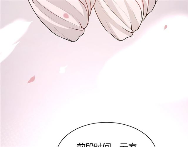 第234话 要和我联盟吗25