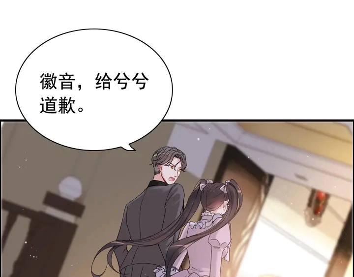 第279话 表哥何时放下执念43