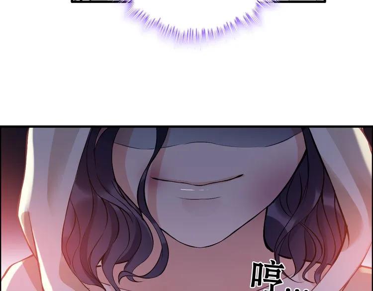 第89话 看总裁如何花样宠妻95