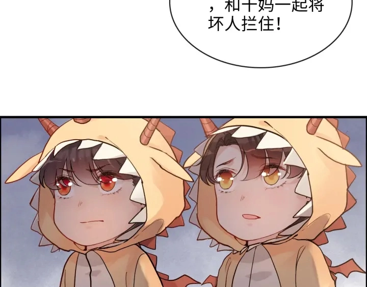 第311话 危机袭来！76