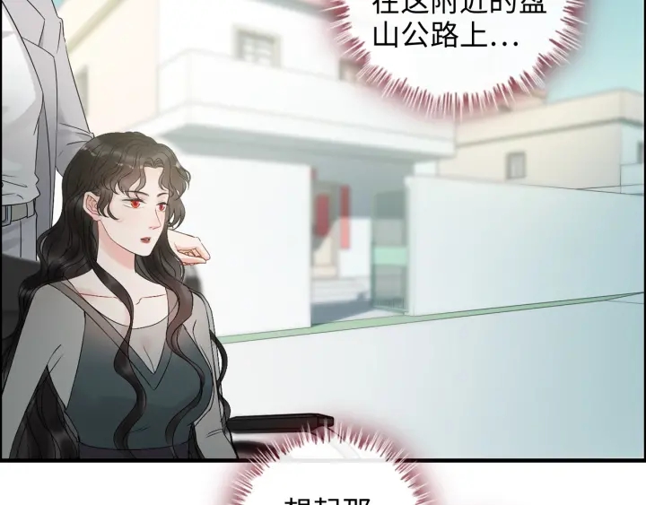 第352话 尹浩的过去26