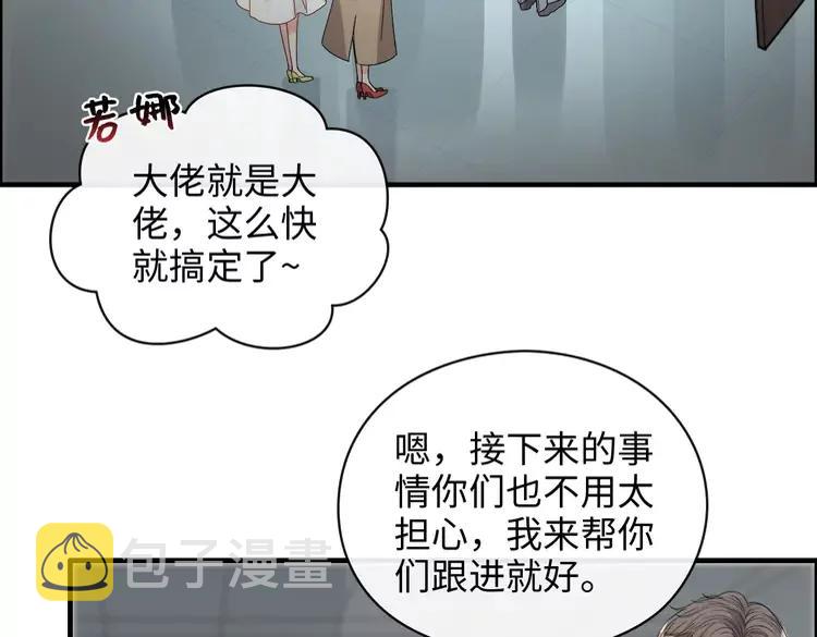 第357话 以兄长之名49