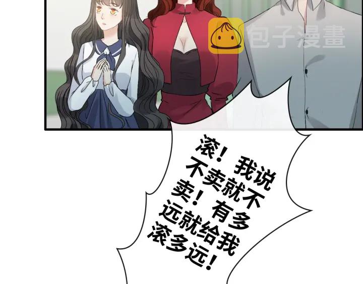 第349话 大叔性格大变45