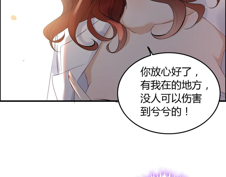 第149话 早晨温柔的你87