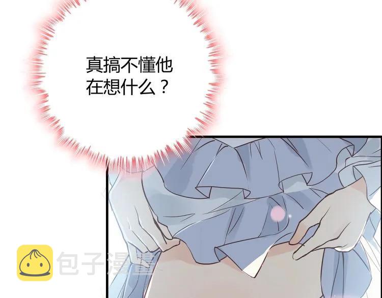 第140话 你总是这样让人心动70