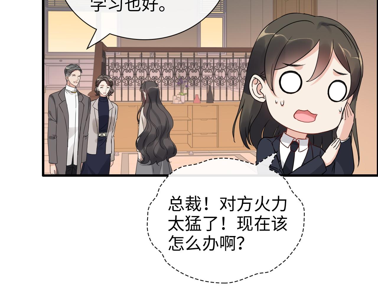 第422话 墨梓忻救场58