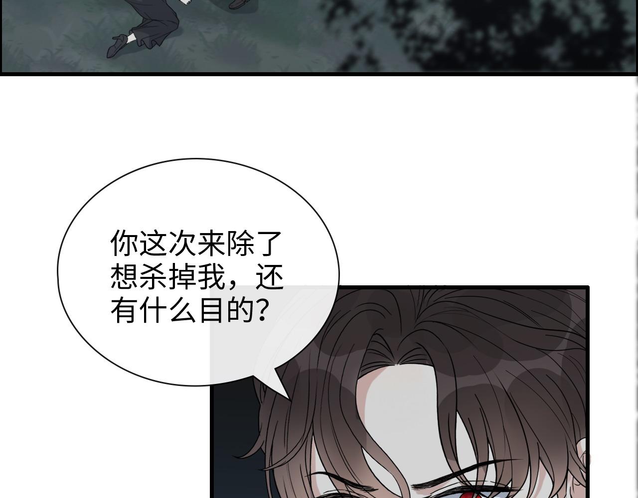 第403话 克拉伦斯之死？108