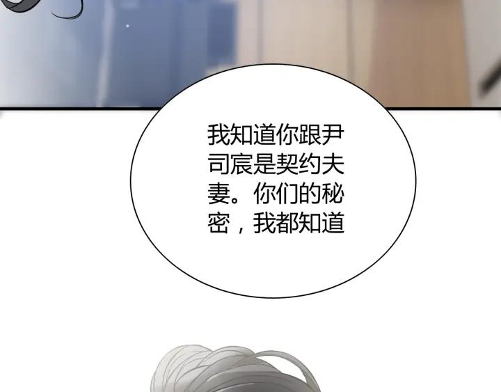 第98话 我帮你离开他60