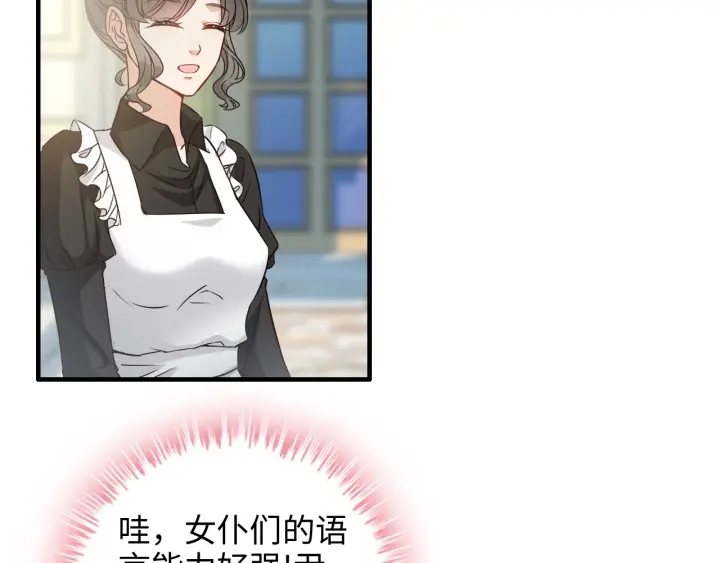 第320话 尹总你说举行婚礼？7