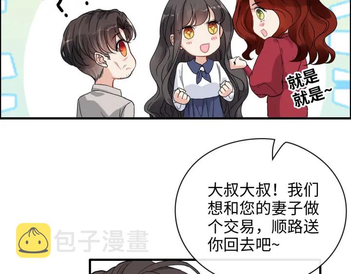 第349话 大叔性格大变16