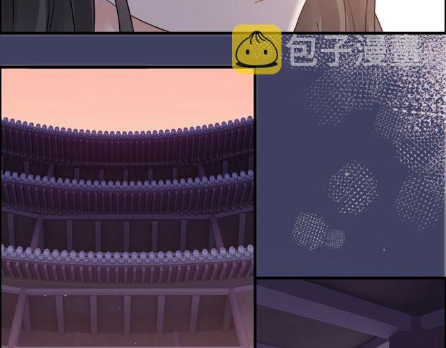 第176话 热情背后的阴谋16
