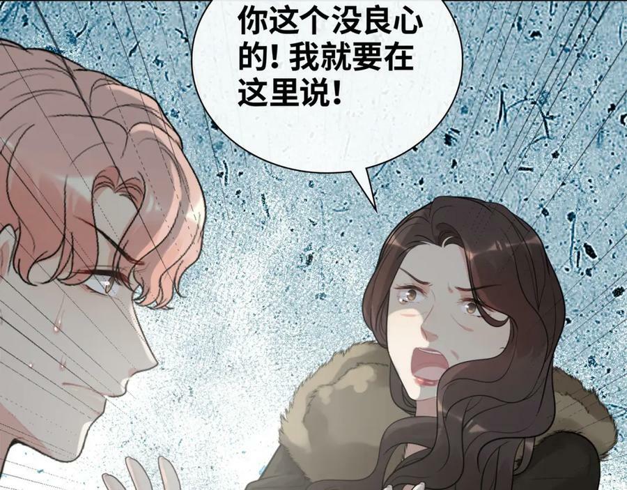 第530话 我们永远是一家人9