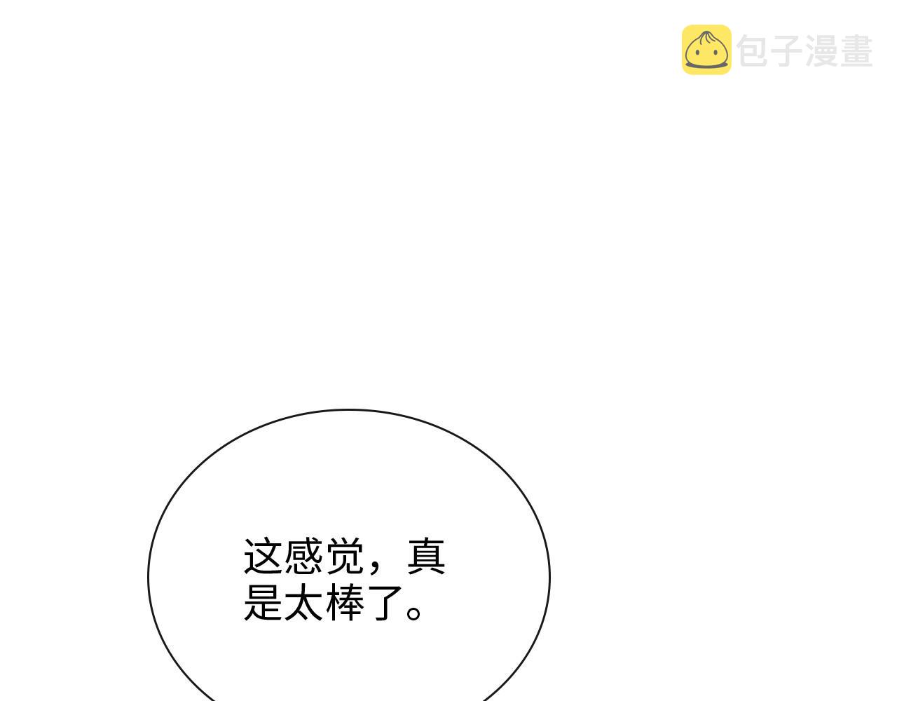 第390话 最高荣誉，无冕之王47