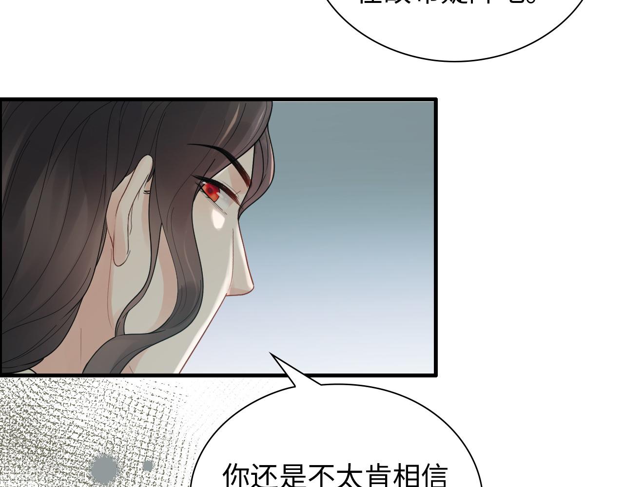 第443话 顾渺醒啦99