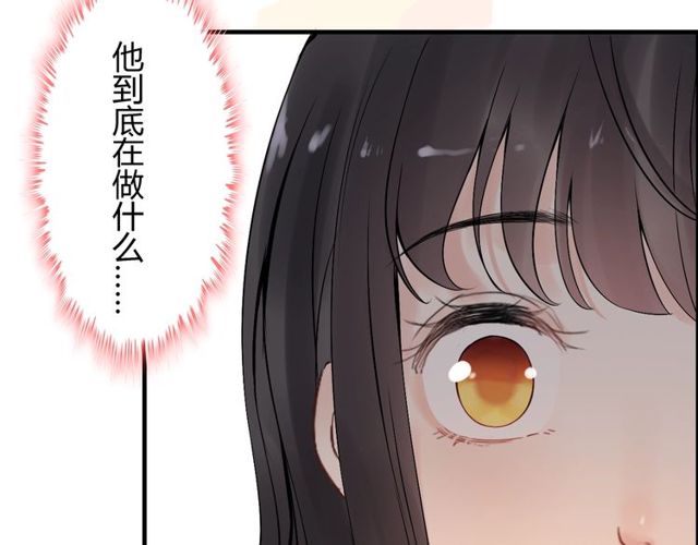 第183话 你第一次主动吻我19