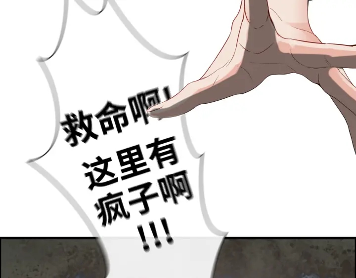 第351话 尹司宸的父亲？45