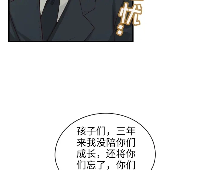 第327话 尚柯来助攻啦！6