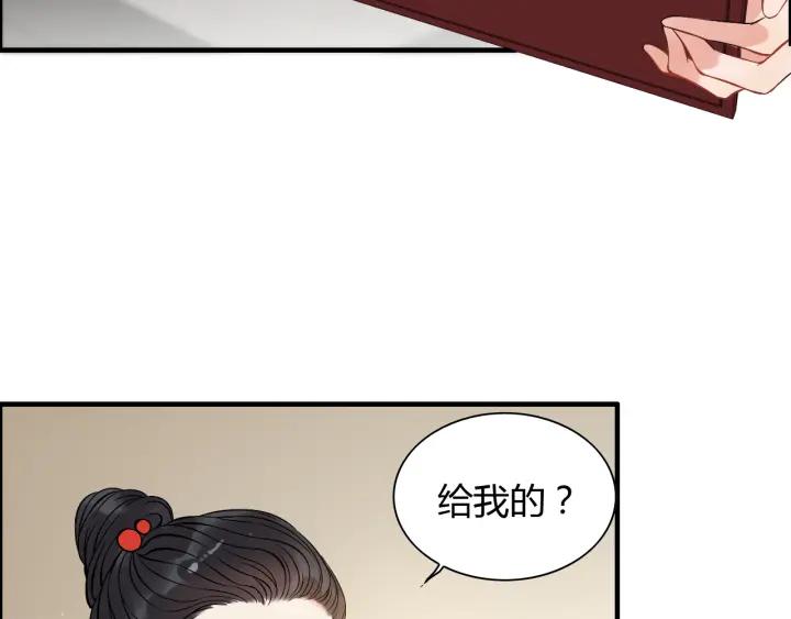 第98话 我帮你离开他14