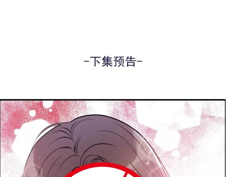 第114话 我该见她吗？76