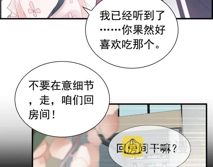 第136话 去云家43