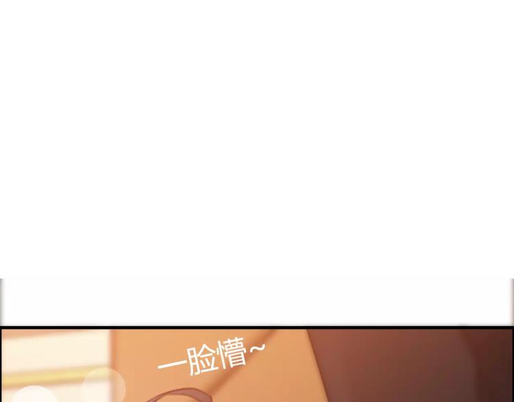 第22话 女人间的战争71