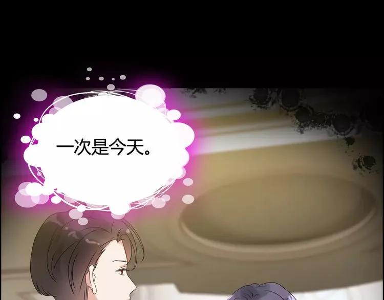 第42话 咽往心里的泪64