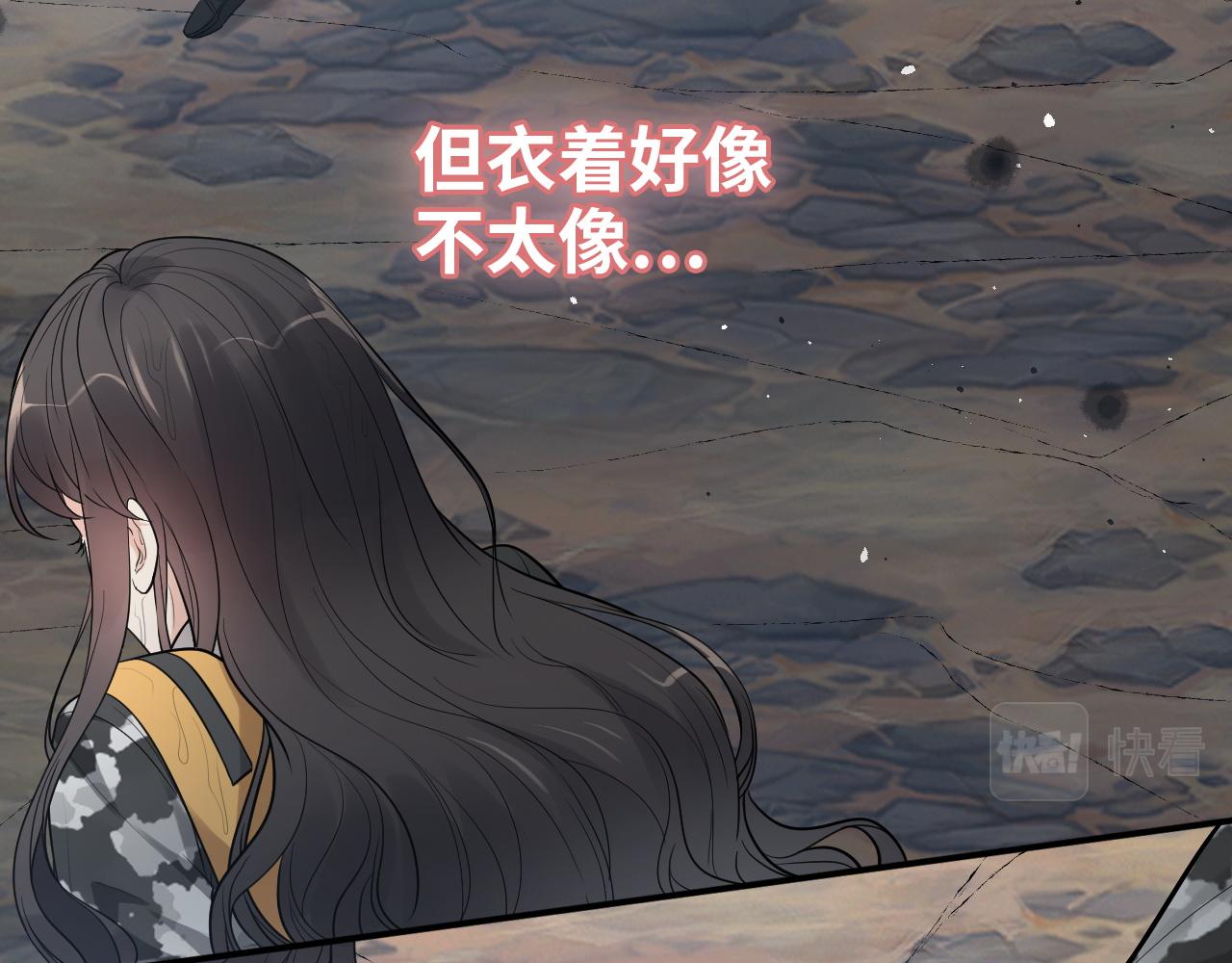 第468话 荒岛36