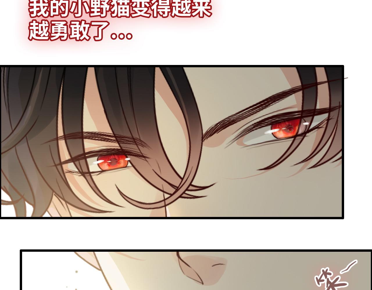 第397话 三天后恢复记忆手术98