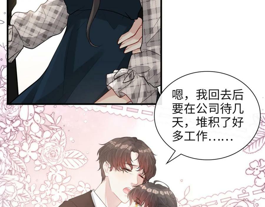 第528话 好油啊！拙劣的演技33