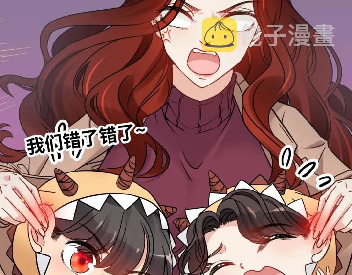第317话 兮兮把总裁推倒啦！44