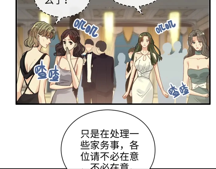 第360话 恶人有恶报76