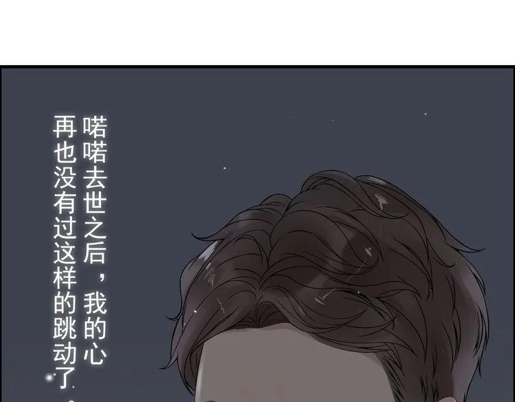 第68话 竟如此沉不住气！33