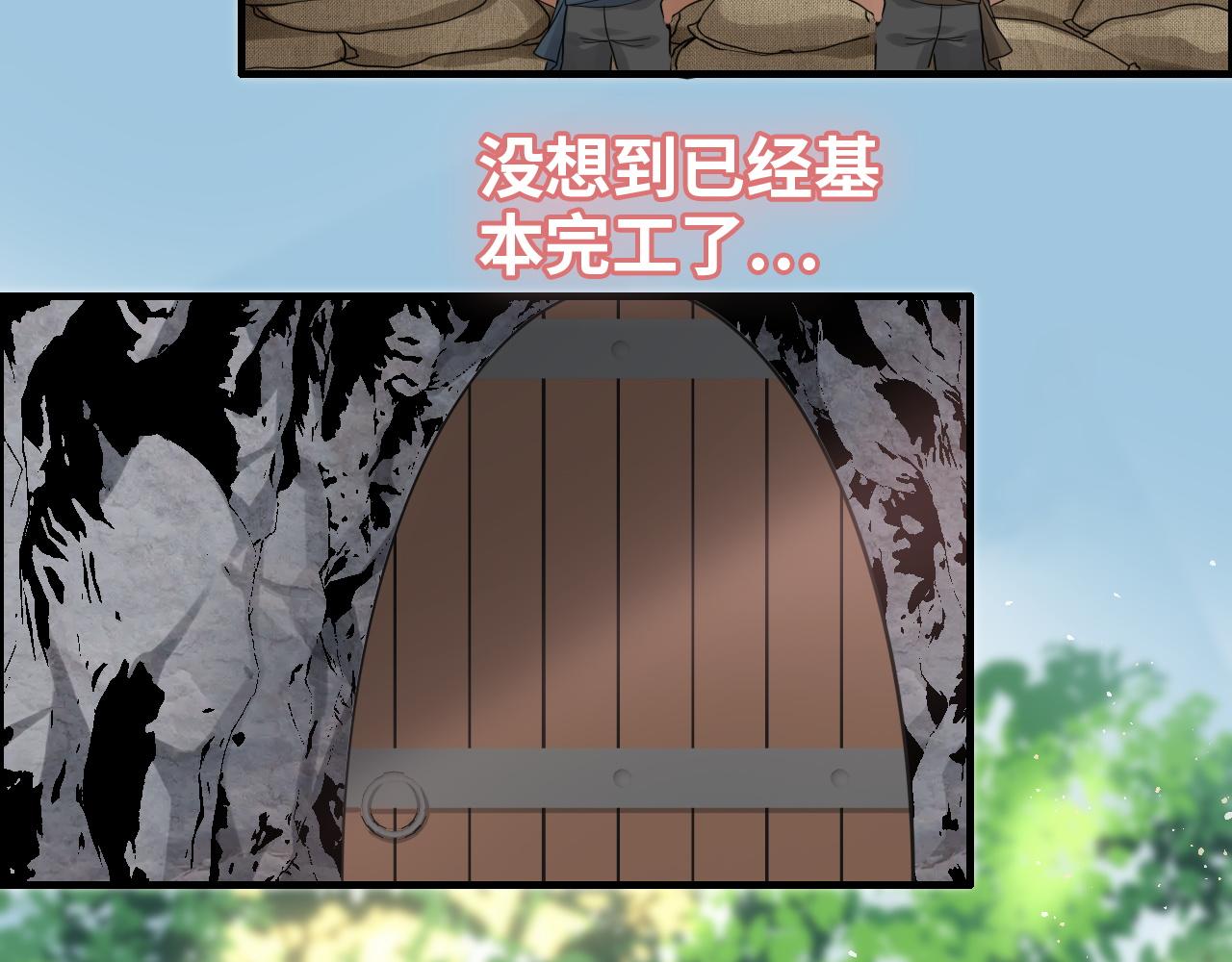 第459话 演员的自我修养67