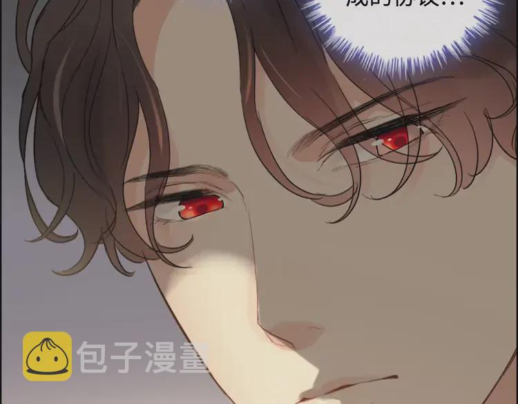 第364话 尹司宸的震怒38