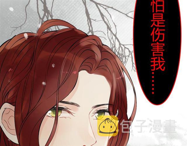 第204话 以爱之名绑架我！16