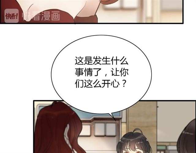 第207话 莫名的熟悉感87