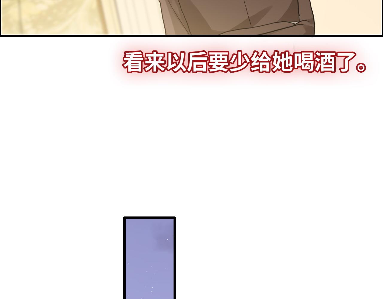 第394话 这次，不准拒绝了54