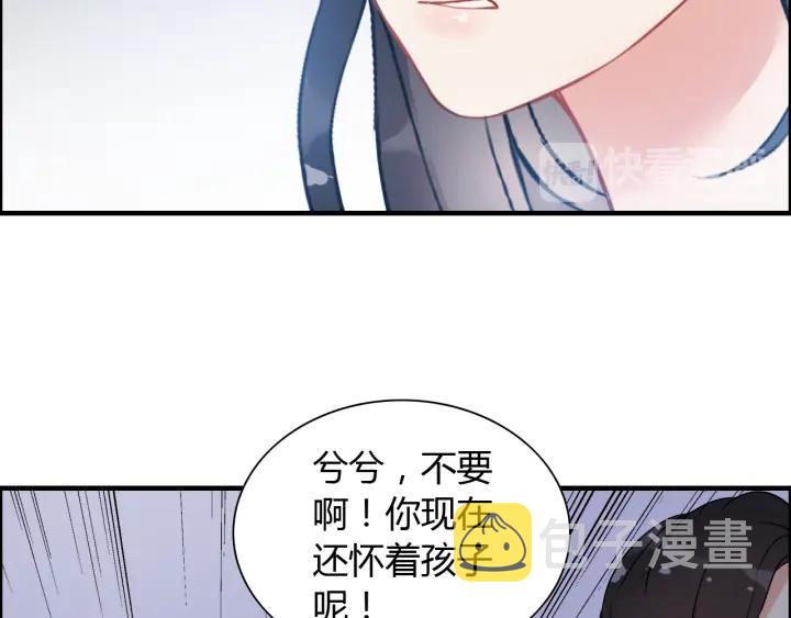 第102话 渣男贱女再次联手？70