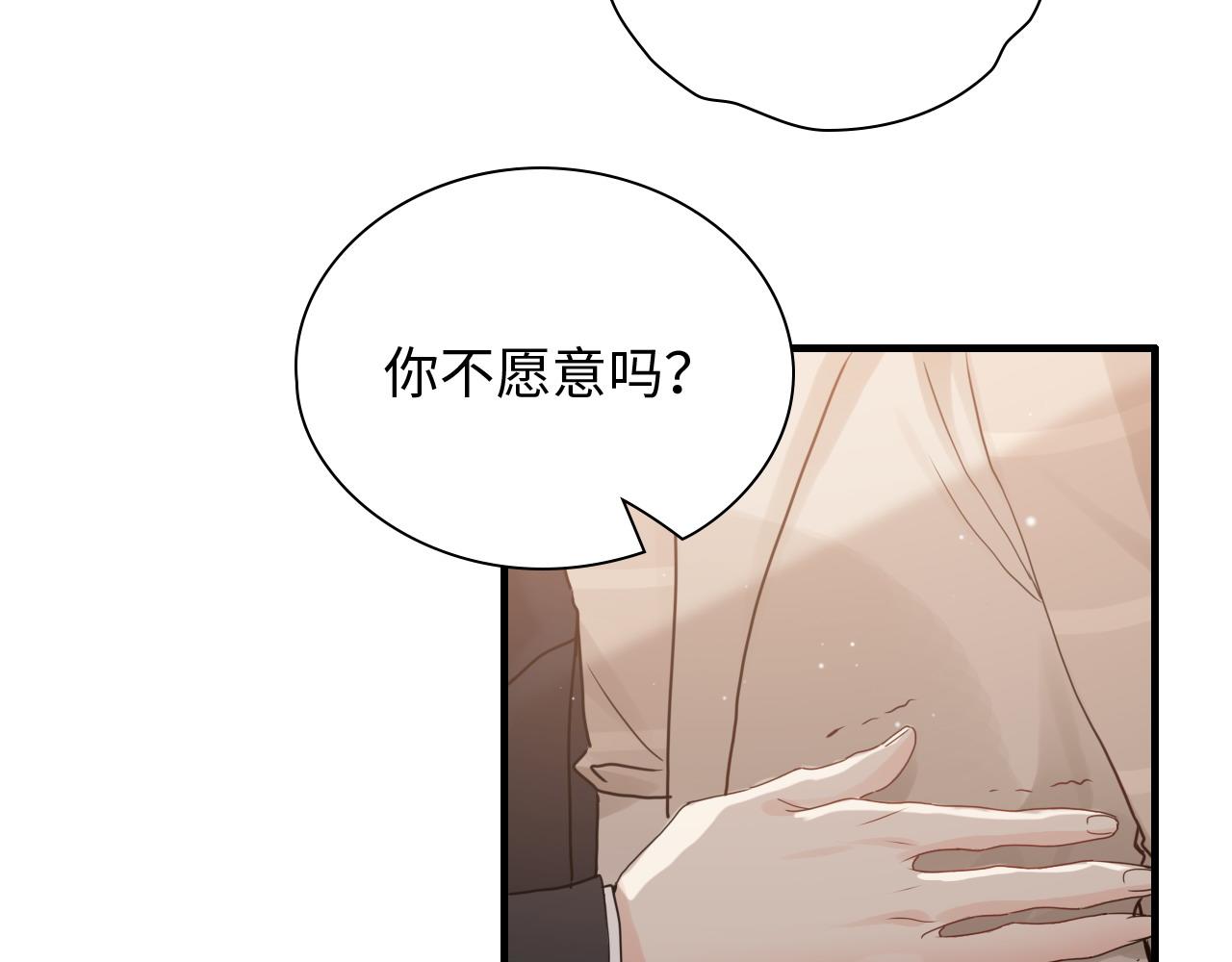 第417话 今晚我会表现很好40