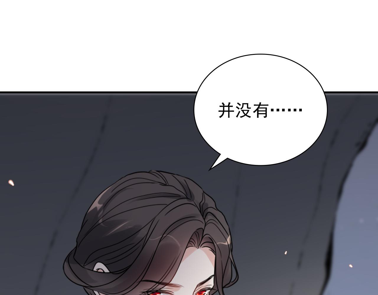 第482话 我叫 琼-菲尔71