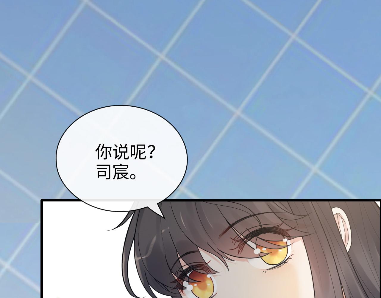 第411话 这么快就要去帝都？3