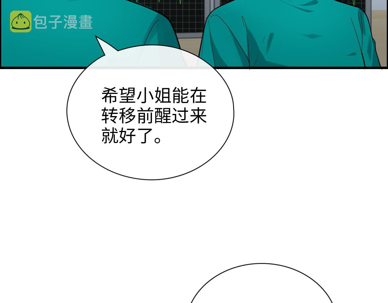 第401话 顾兮兮，回来了16