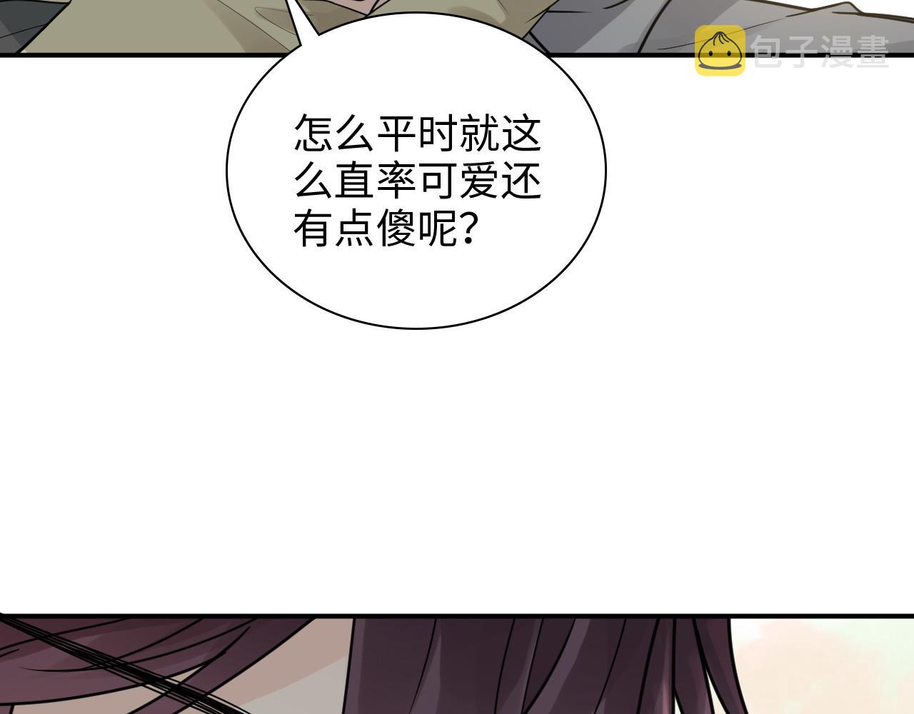 第479话 相遇一吻42