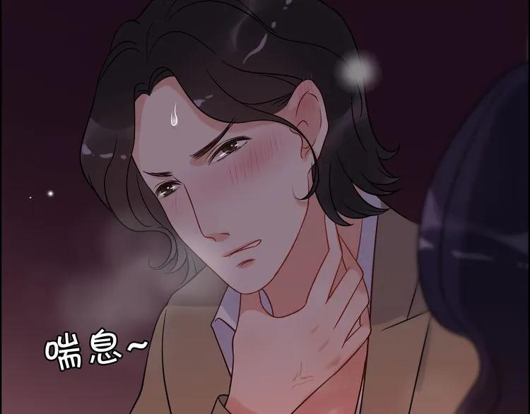 第103话 被下药48