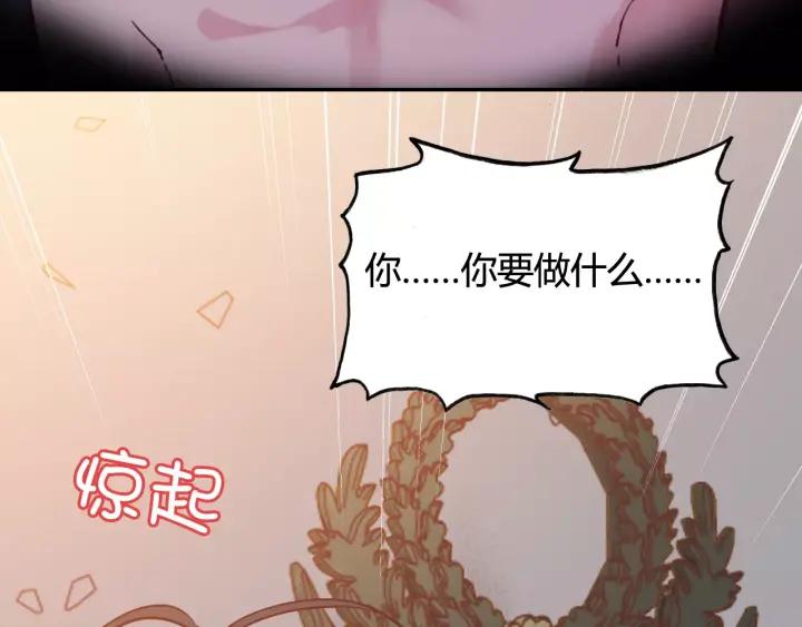 第36话 亲密接触15