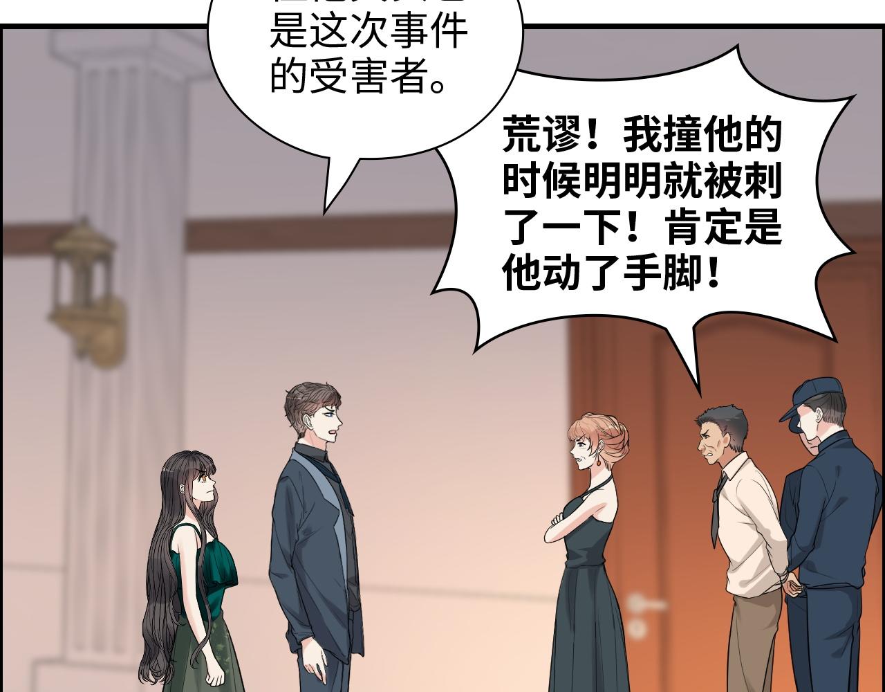 第434话 吃瓜群众的聚集41