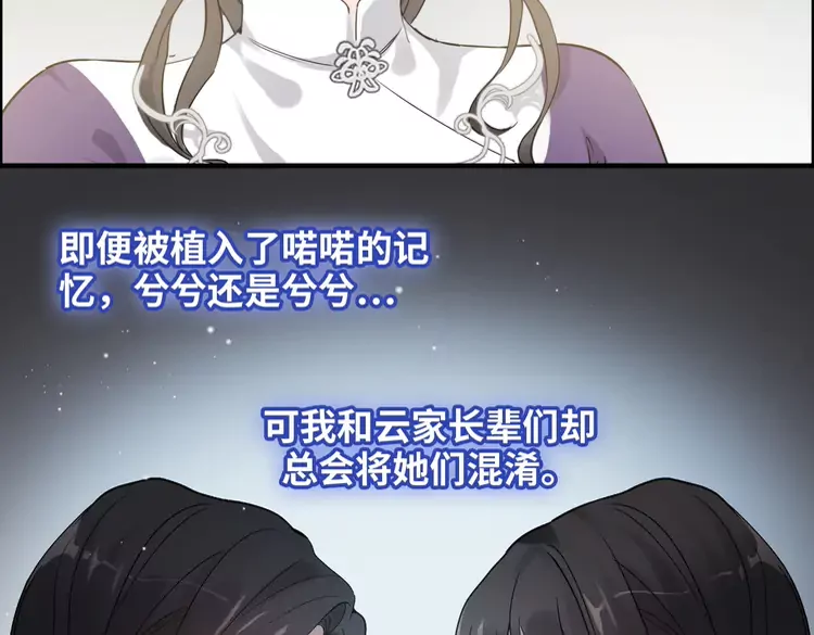 第374话 这次，我来护着你56