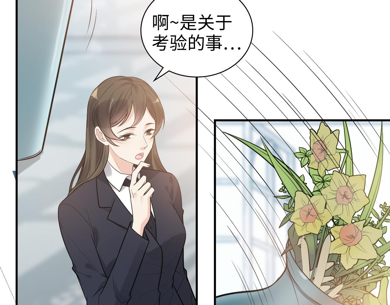 第507话 修罗场？偶遇前女友！50