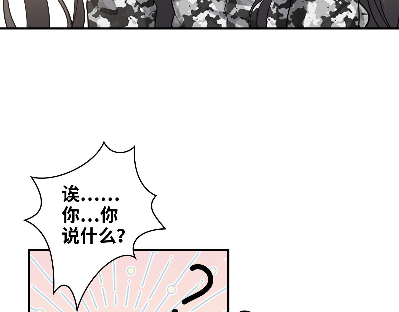 第484话 好消息21