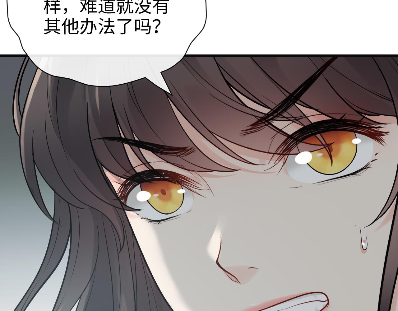 第425话 菲尔家族大秘密！61